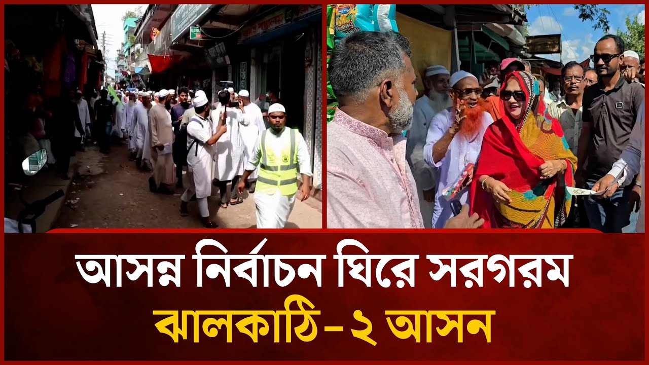 В избирательном округе Джалокати-2 кипит жизнь в преддверии предстоящих выборов | Выборы | Новости