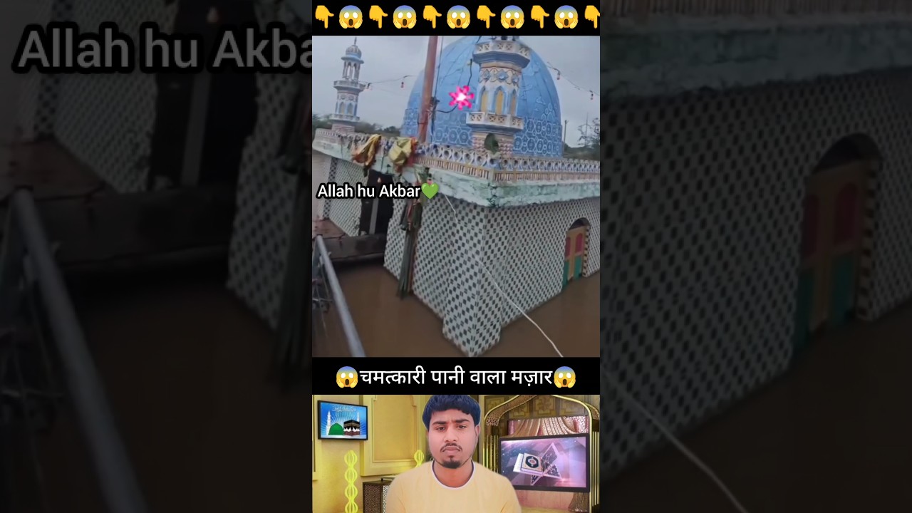 Mosque Standing in Floodwater #shorts #islam