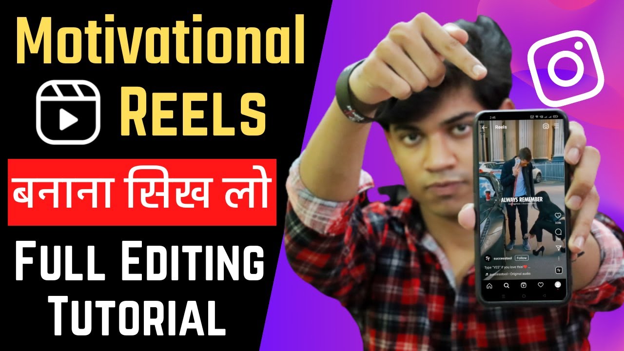 How To Create Motivational Reels For Instagram Page | Motivational Reels Kaise Banaye | Quotes Video