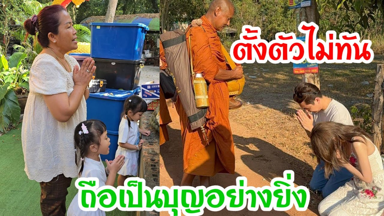 🆎ไม่คาดคิดว่าจะมีเหตุการณ์แบบนี้เกิดขื้นรีบวิ่งลงจากรถแทบไม่ทัน🙏