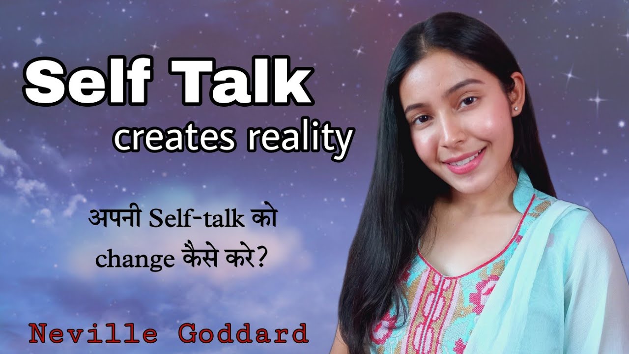 Self Talk Creates Reality | Neville Goddard (ये आपकी पूरी Reality Shift कर देगी)