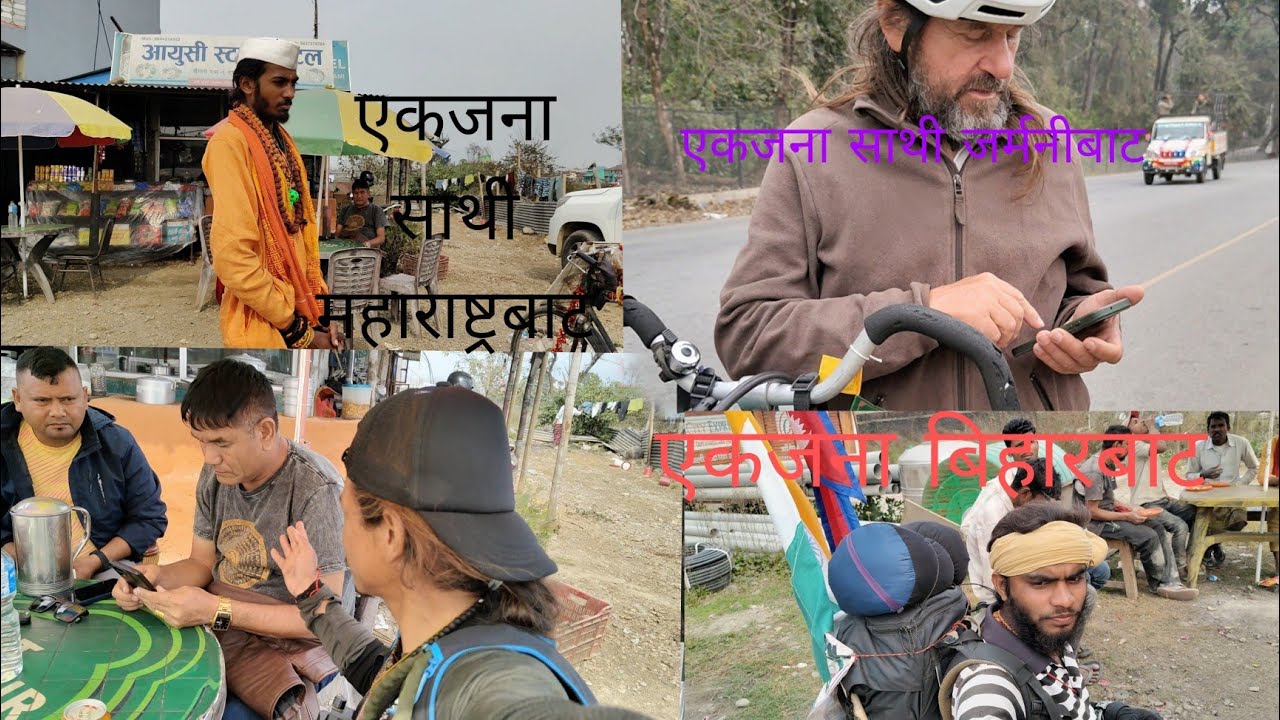 Aja बाटो ma mero भेट ko ko sanga bhyo ta hw? India Darjeeling 🇮🇳 to all Nepal 🇳🇵 cycle yatra gardy 