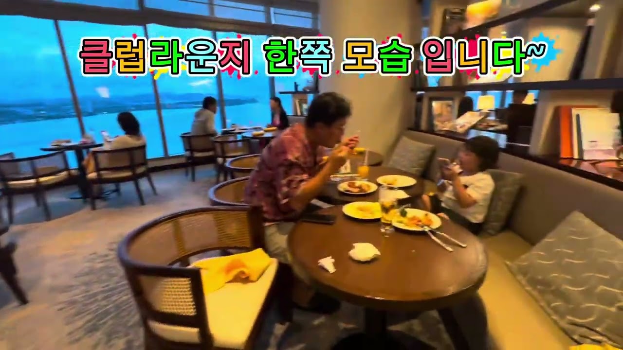 괌 츠바키 타워 탐방기