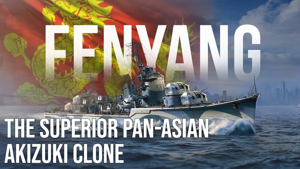 Fenyang | World of Warships: Legends