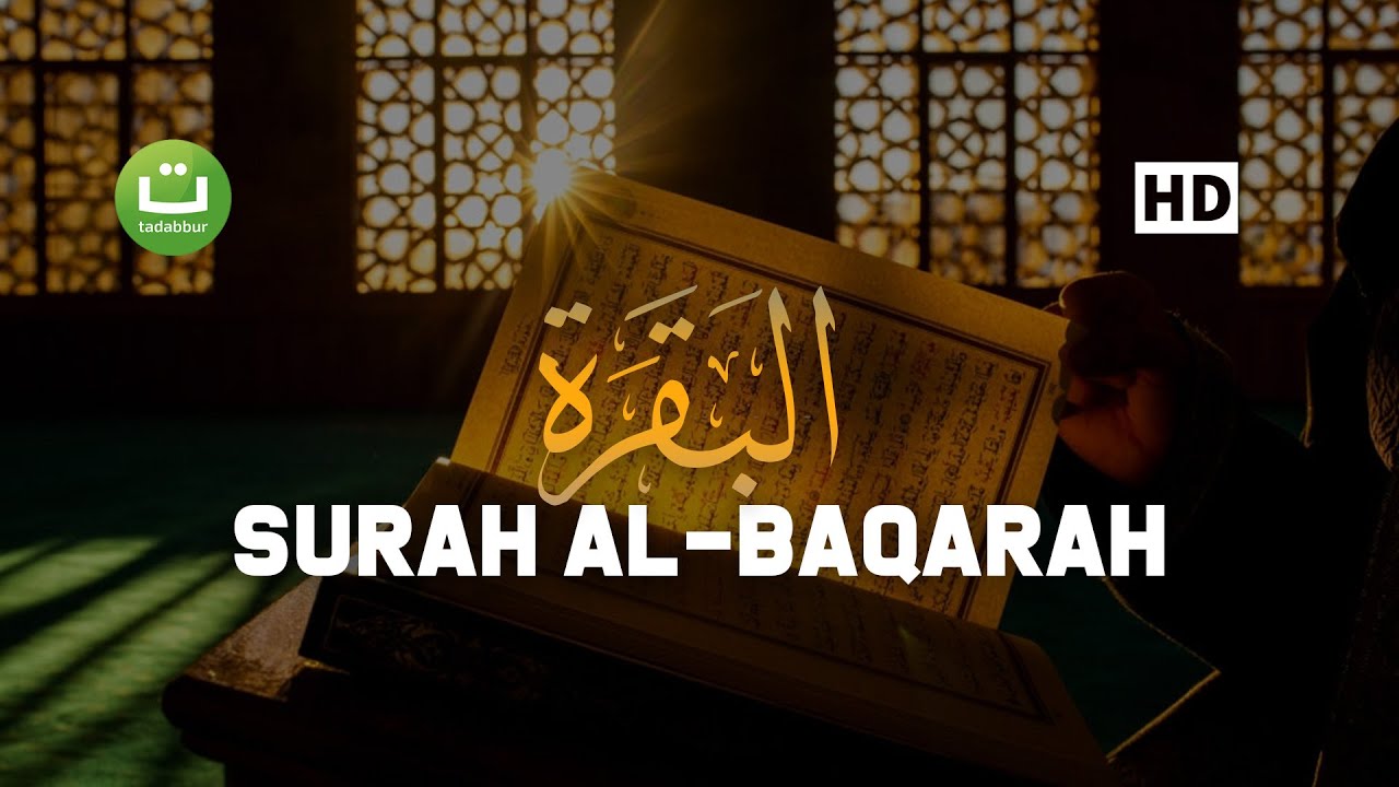 Surah Al-Baqarah (سورة البقرة) – Most Beautiful Quran Recitation HD