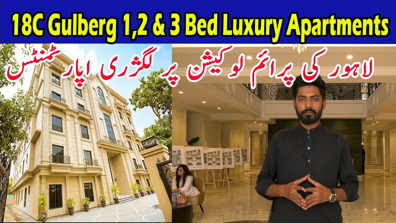 18C Gulberg Lahore by H&S | 1,2 & 3 Bed Luxury Apartments | Latest Site Visit | The Propertunity