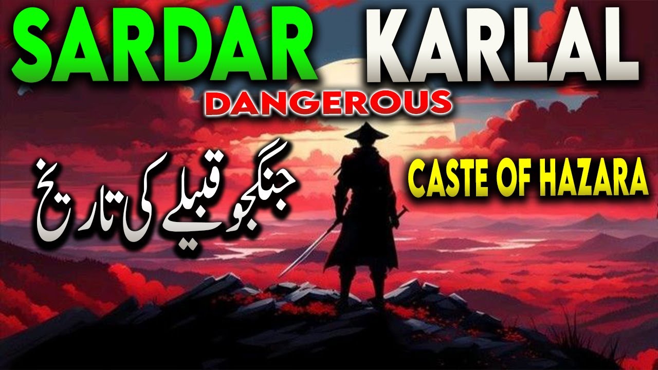 History of Karlal tribe of Hazara region || Sardar of Hazara region || Sardar