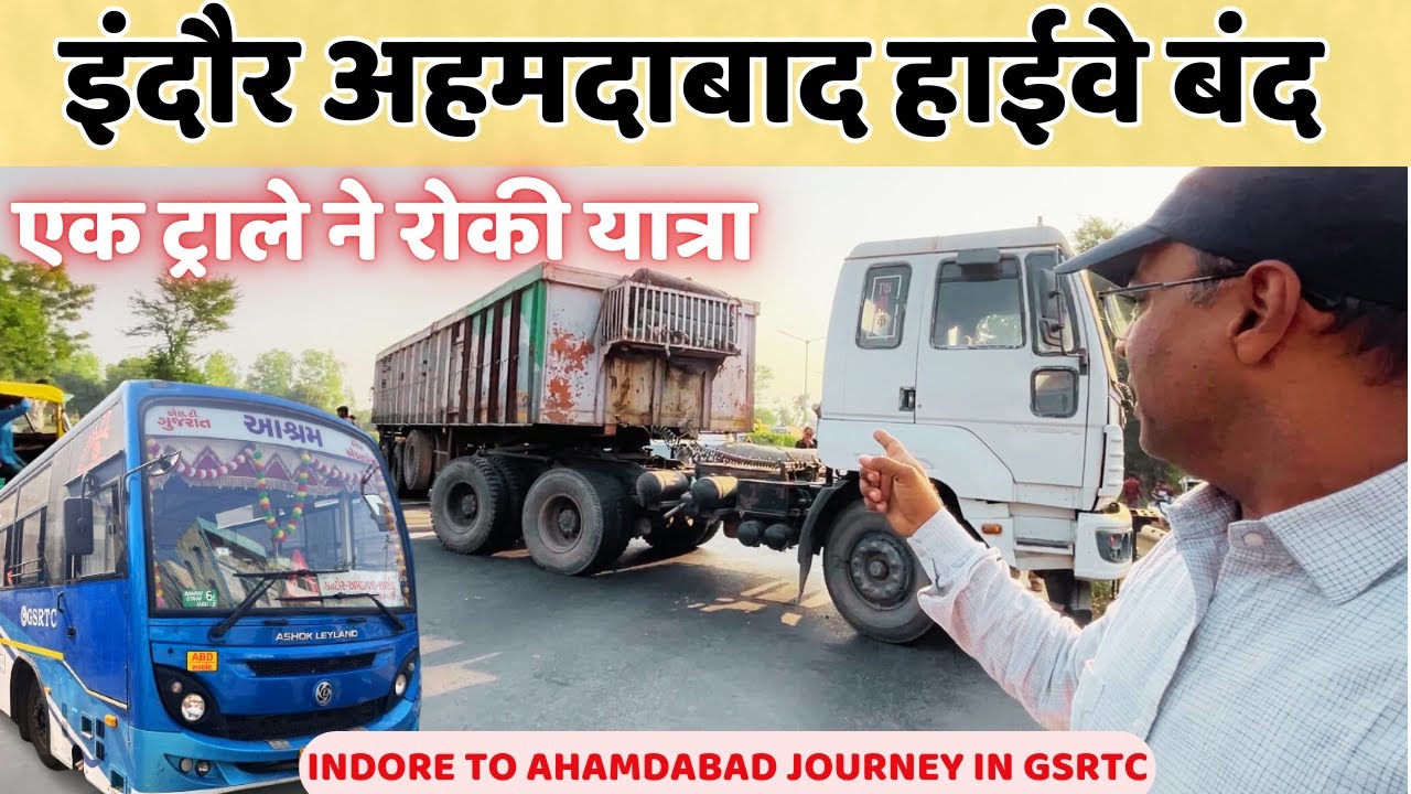 INDORE TO AHMEDABAD BUS JOURNEY IN GUJARAT ROADWAYS #gsrtc  #busjourney #bustravel