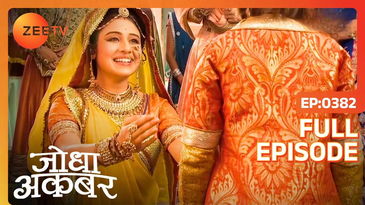 Ep. 382 | Akbar और Jodha ने किया Salim का महल में स्वागत | Jodha Akbar | Zee TV
