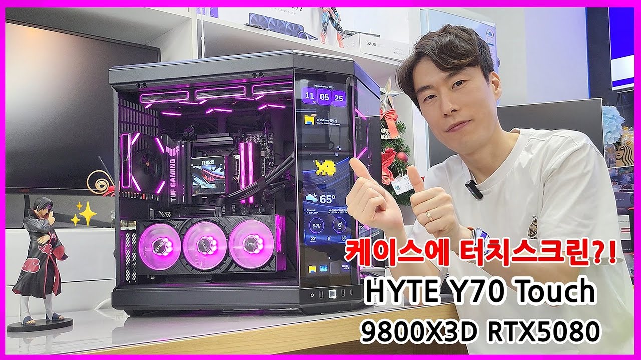 HYTE Y70 TOUCH 케이스 로 화려한 게이밍PC 조립해 보았습니다~^^