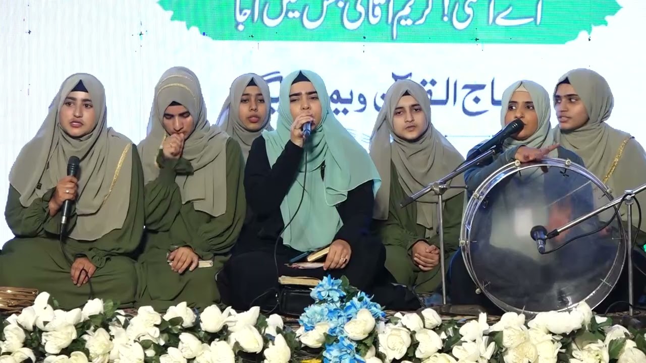 Rabbi Salim Aala Rasool Allahﷺ | New Naat 2024 ~Qaria Sidra Anwar, Seema Qurat-ul-Ain .