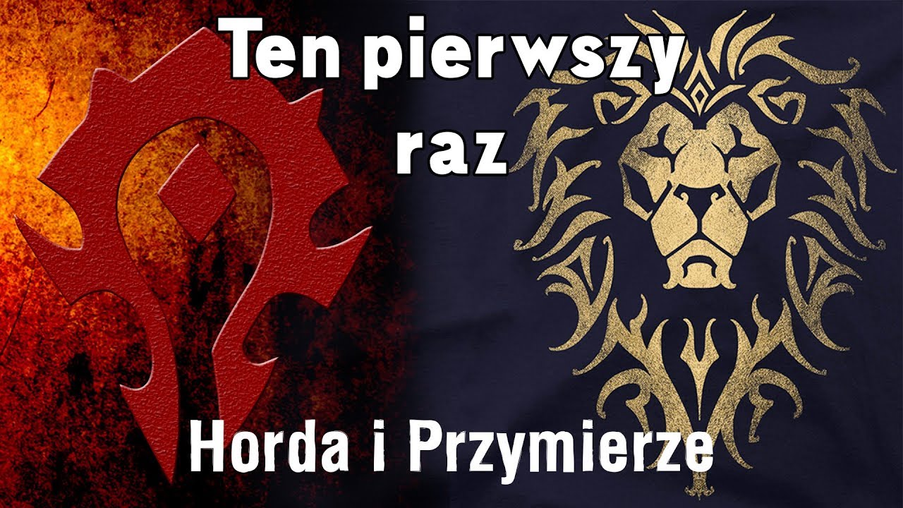 Ten pierwszy raz - Horda i Przymierze