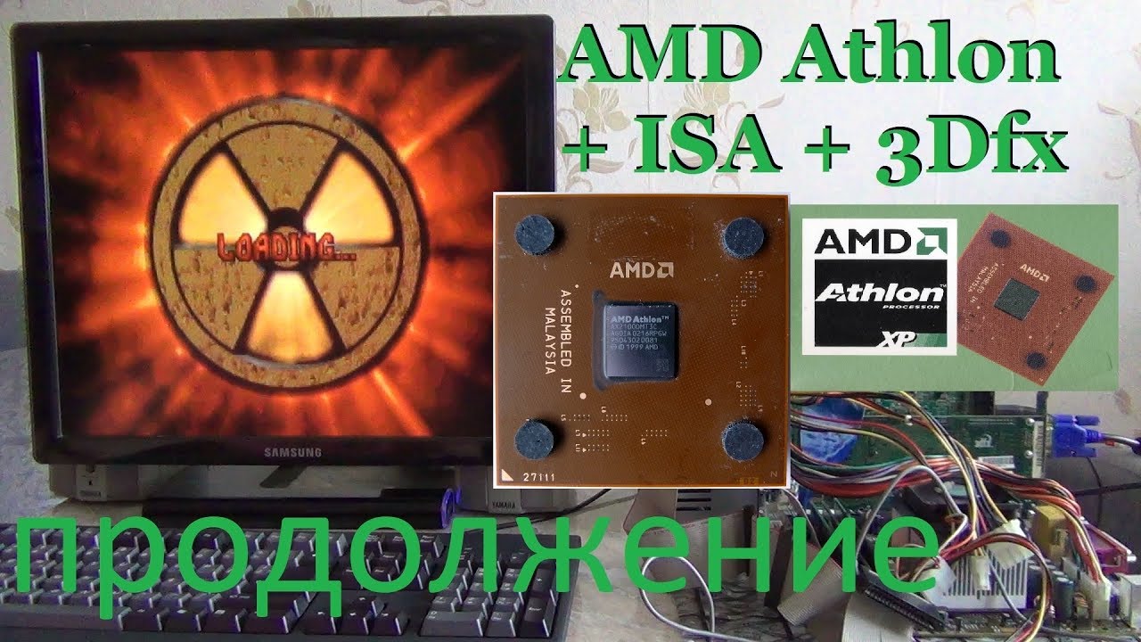 Voodoo 3 + Athlon XP + AWE 32| продолжение| тестим Voodoo 3 с овер быстрым CPU