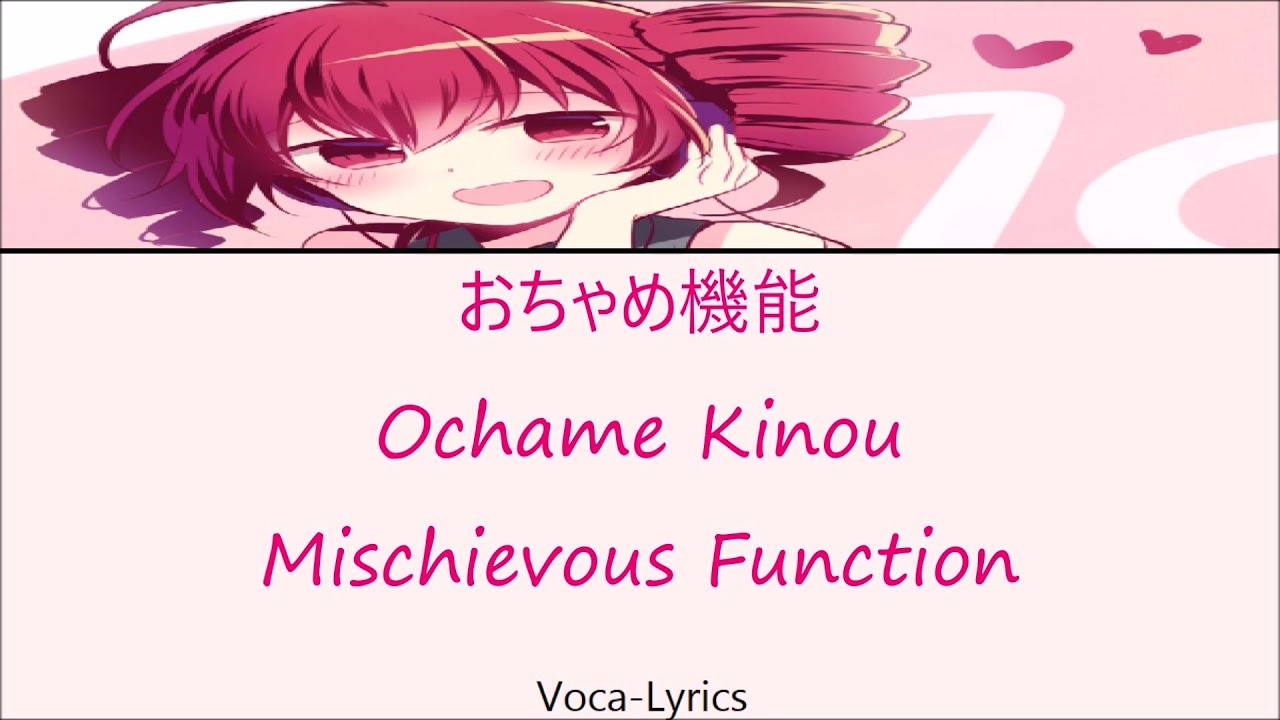 [UTAU] Kasane Teto Ochame Kinou [Japanese Romanji English Lyrics]