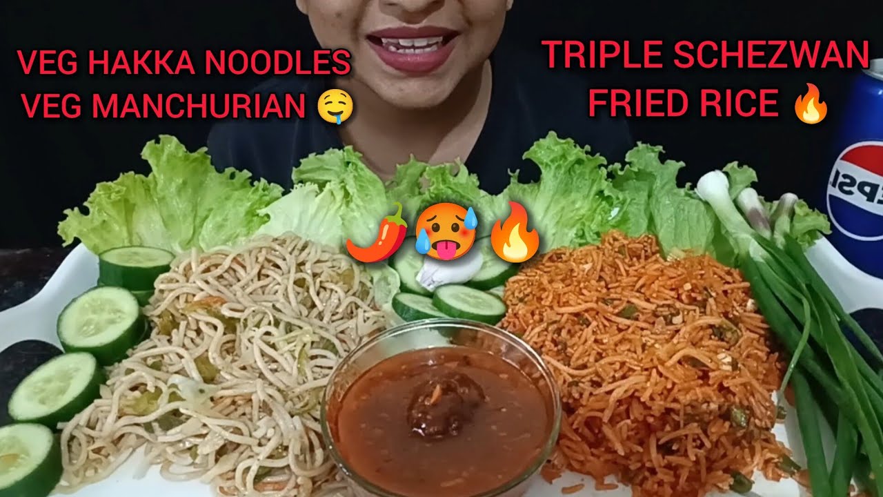 eating SPICY 🔥 TRIPLE SCHEZWAN FRIED RICE, VEG HAKKA NOODLES, & VEG MANCHURIAN | ASMR MUKBANG