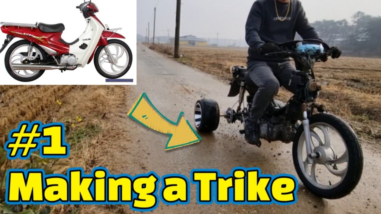 삼륜 바이크 만들기 #1-3 (Making a Trike.)