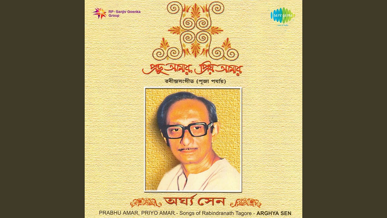Ogo Sundar Ekoda Ki Jani Kon-Arghya Sen