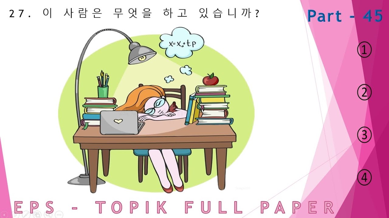 EPS-TOPIK_TEST | Reading & Listening 40 questions( 문항) eps-topik exam | part-45 #한국어능력시험
