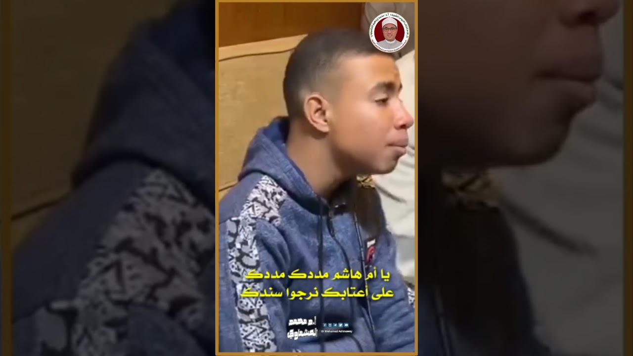 على باب الكريمة أتينا | مدح السيدة زينب عليها السلام في حضرة فضيلة الأستاذ الدكتور محمد العشماوي