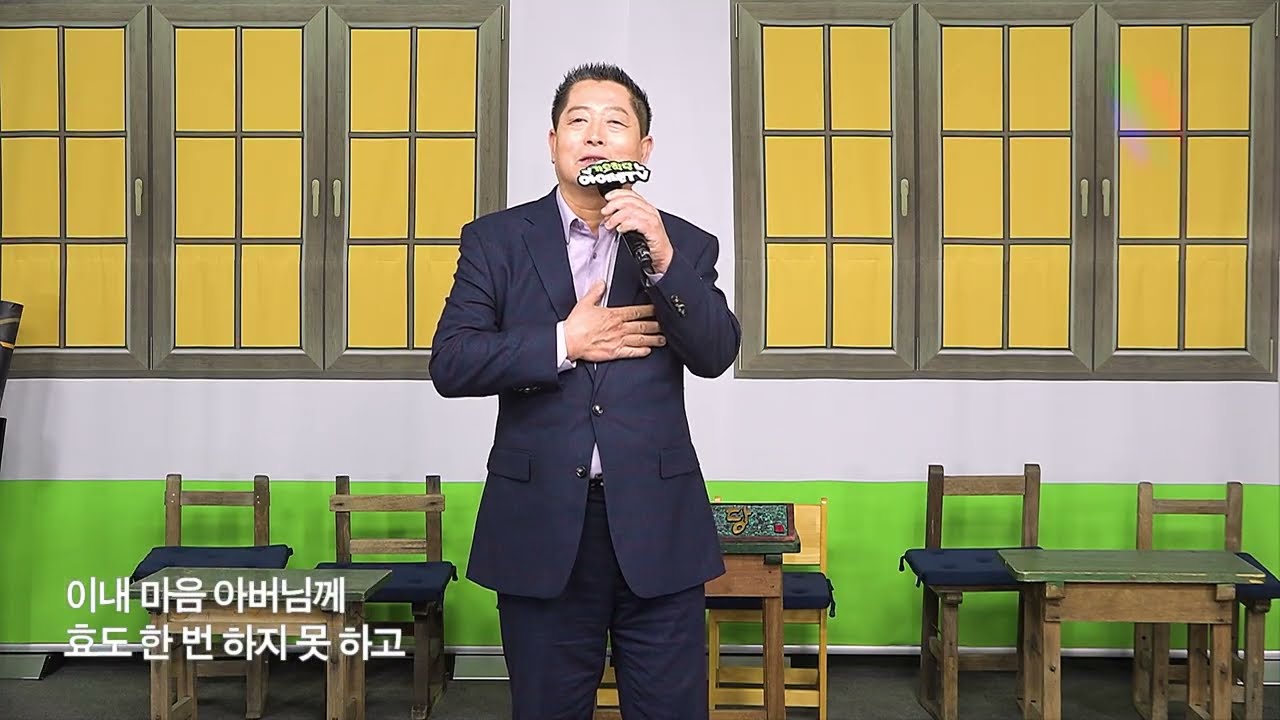 박병성: 아버지 사랑합니다