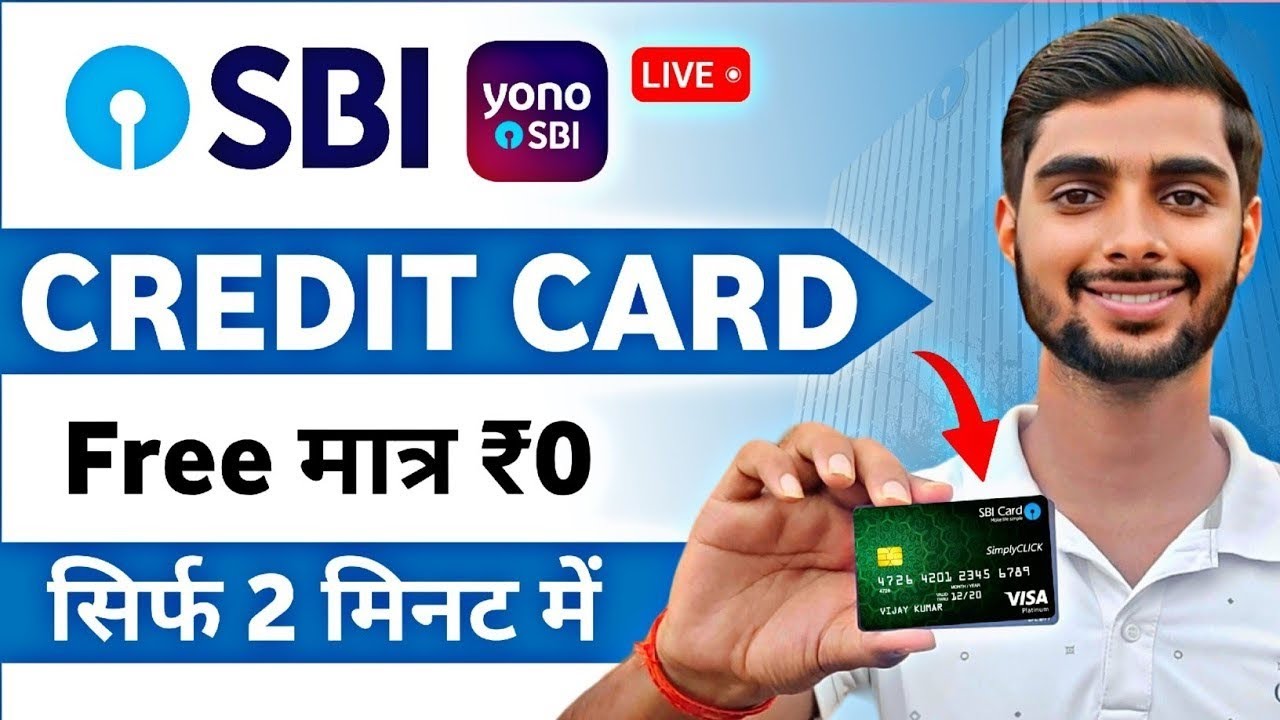 SBI Credit Card Online Apply | SBI Credit Card 2024 | How to Apply SBI Credit Card Online 2024