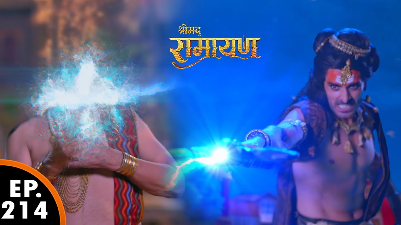 आशूर ने ऋषि का सिर धड़ से अलग कर दिया | श्रीमद् रामायण | Shrimad Ramayan | Ep 214 - Full Episode