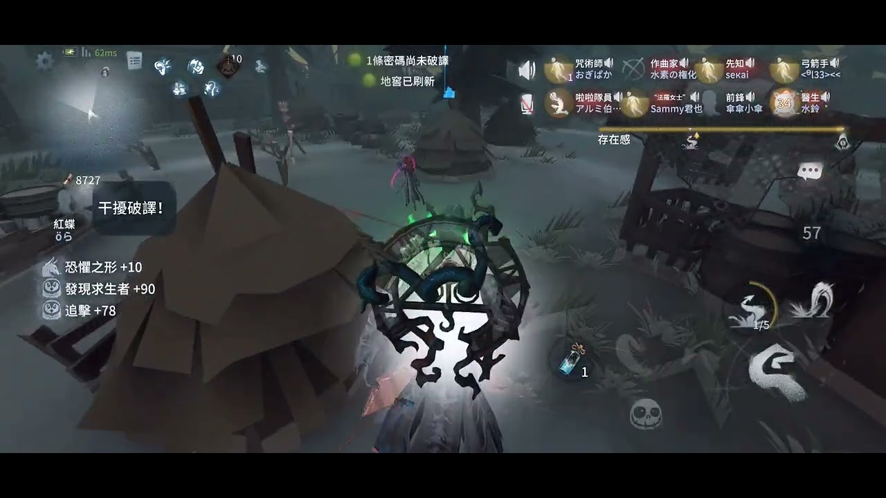 第五人格聯合狩獵 請觀眾取標題3