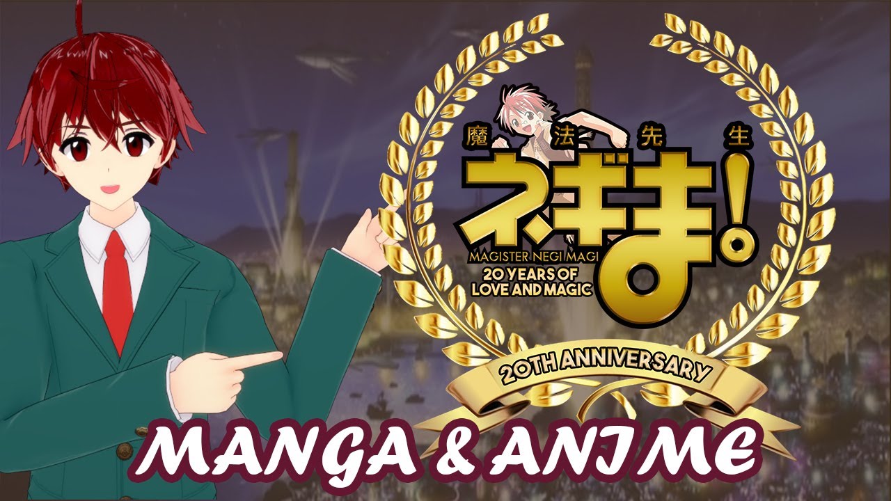 ¿Cómo empezar a ver Negima? - Todas las adaptaciones『Negima! 20 Aniversario』