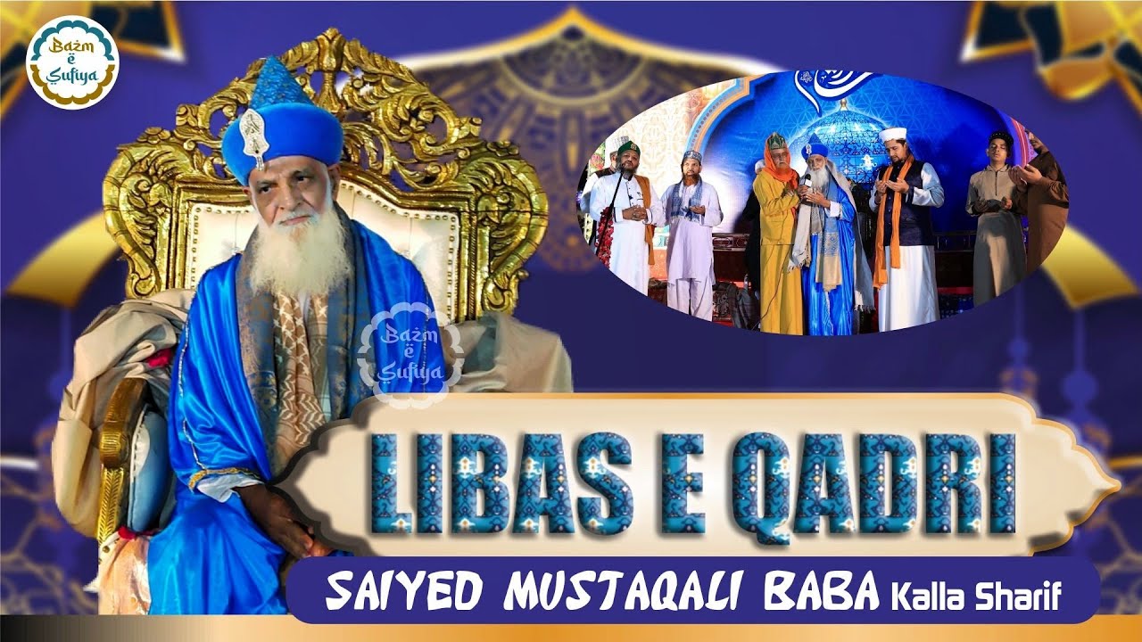 Libas e Qadri 💙 - Saiyed Mustaqali Baba Kalla Sharif