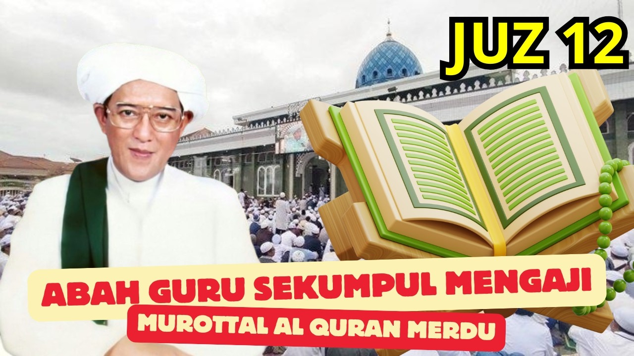 Murottal Al-Qur’an Juz 12 – Suara Menyejukkan Abah Guru Sekumpul Mengaji | Full HD