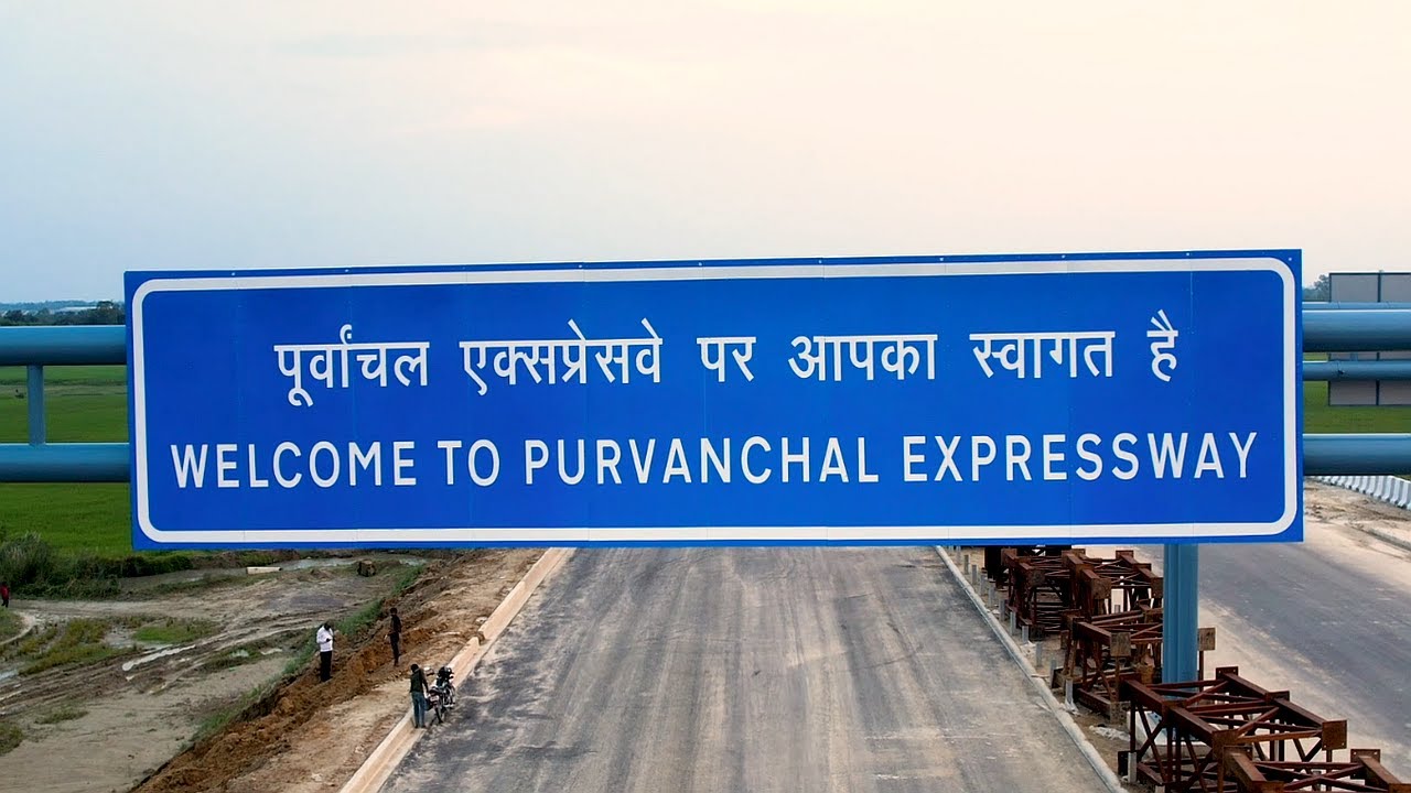 Uttar Pradesh on path of development! Purvanchal Expressway & other projects inaugurated by PM Modi