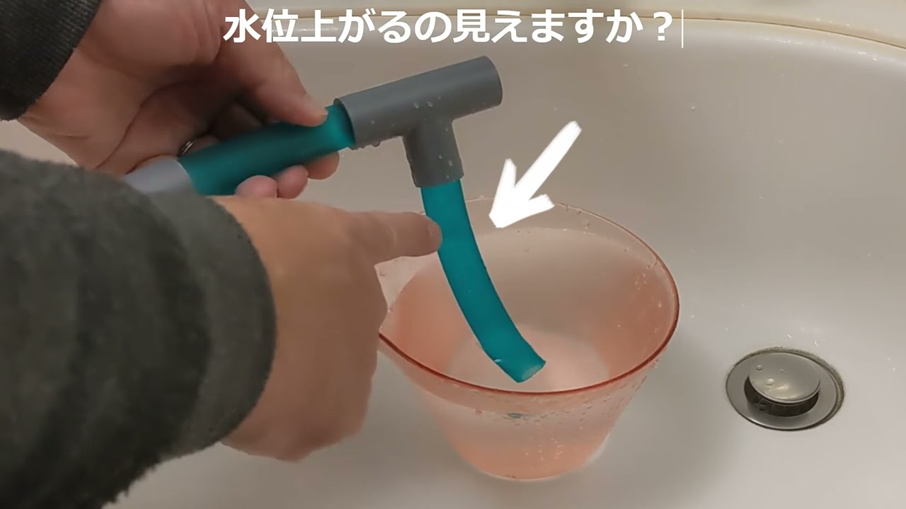 霧吹きの原理、ベンチュリー効果なのか？流れの剥離による現象