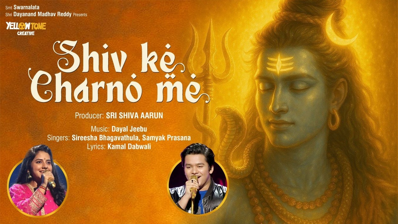 Shiv Ke Charno Mein | Mahadev Devotional Song| Sireesha Bhagavathula | Samyak Prasana | #shivratri