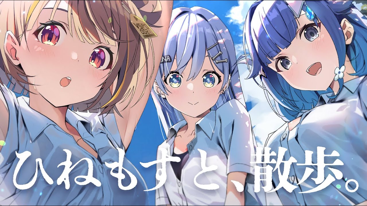 〖 Minecraft 〗ひねもすでぶいすぽランドへ！#ぶいすぽ夏休み 。の巻〖 ぶいすぽっ！ / 夜乃くろむ 〗