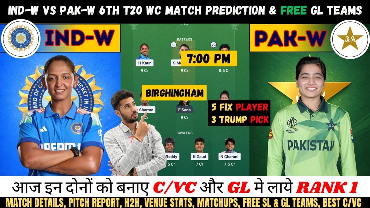 IND-w vs PAK-w Dream11 Predictions, India Women vs Pakistan Women 6th T20I Analysis & Dream11 Team