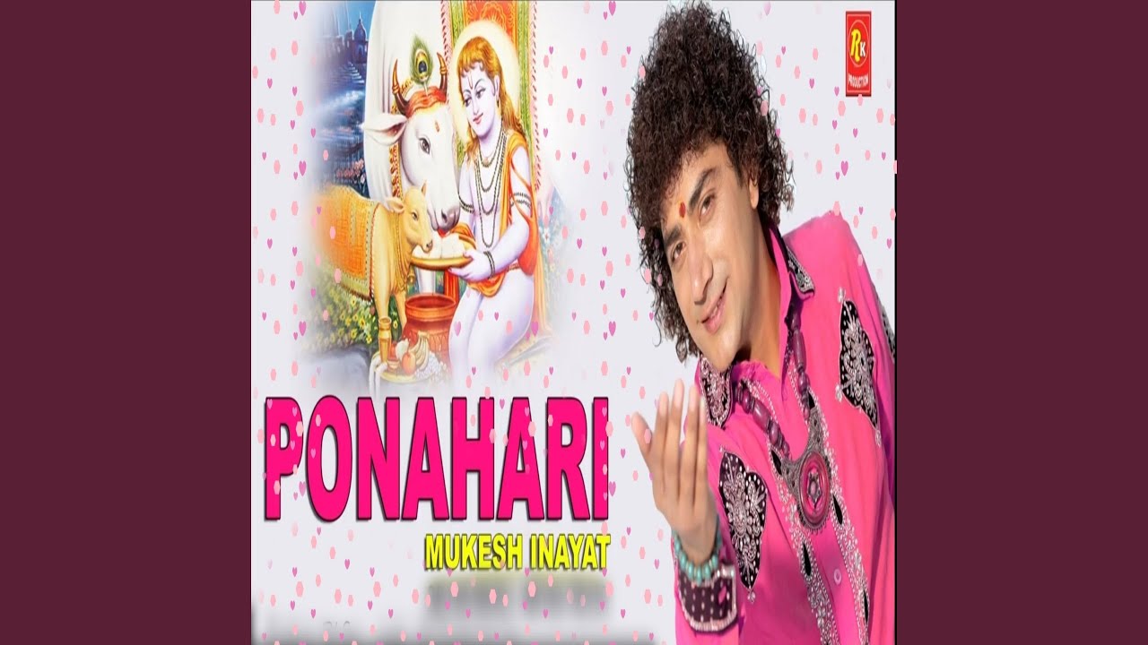 Pounahari