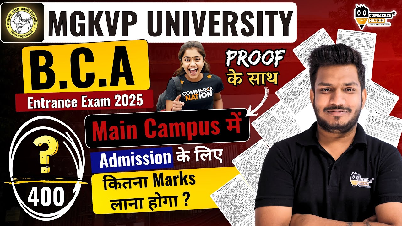 MGKVP BCA Entrance Exam 2025 Main Campus में  Admission के लिए   कितना Marks लाना होगा ? #mgkvp2025