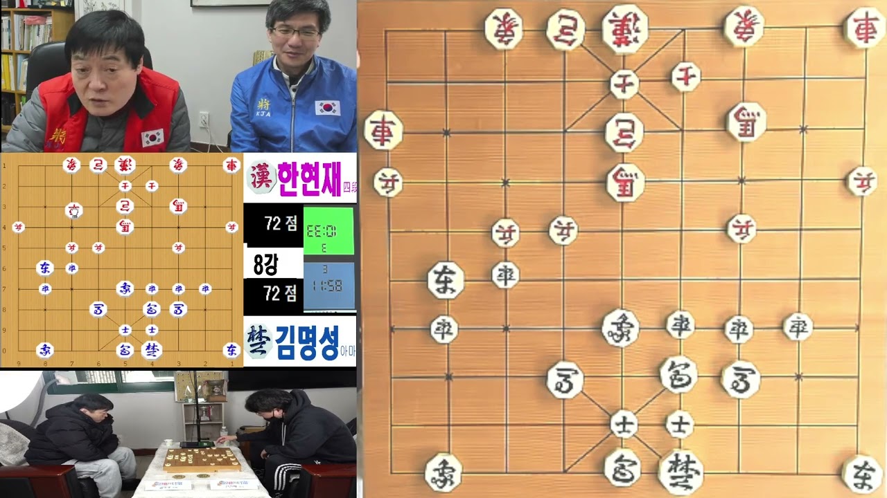 [ '2025 기성전 본선 8강전 ( 초) 김명성 아마(귀마) vs  (한) 한현재 4단(원앙마) // 후원 협찬 권장섭 총재