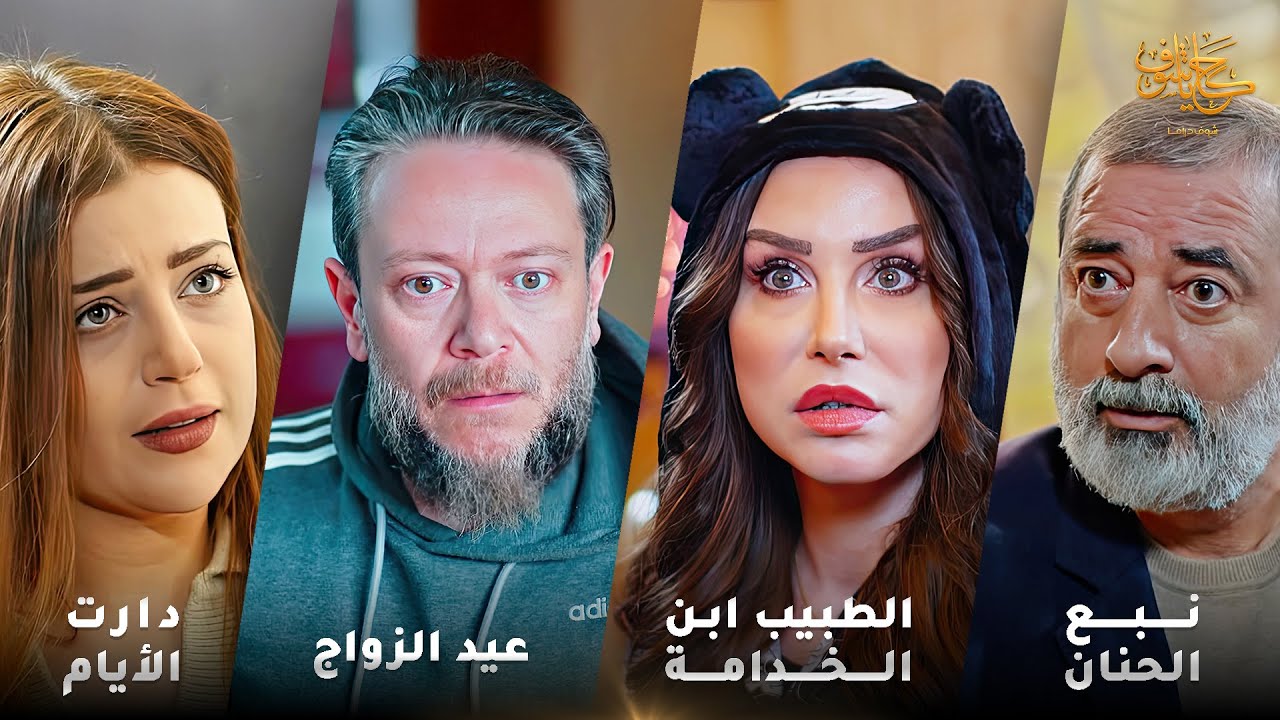 عاشت كل حياتها تحت رحمة اخوها الطايش والظالم، وحرمها من حب حياتها 😱 #حكايا_شوف