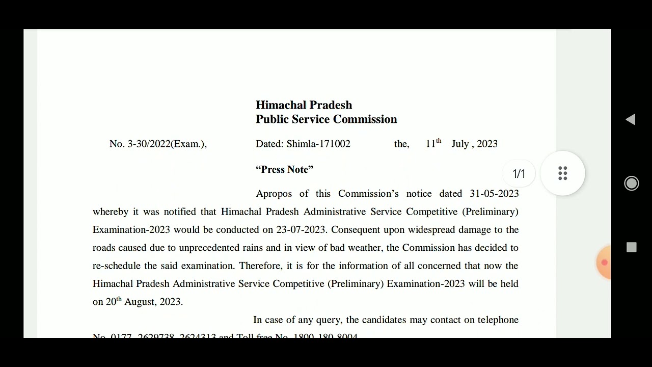 HPPSC HPAS -2023 EXAM DATE RESCHEDULED