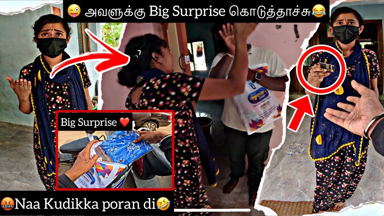 😜அவளுக்கு Big Surprise கொடுத்தாச்சு😂 | Big Surprise🤪 | Heart Throttlers | HTF
