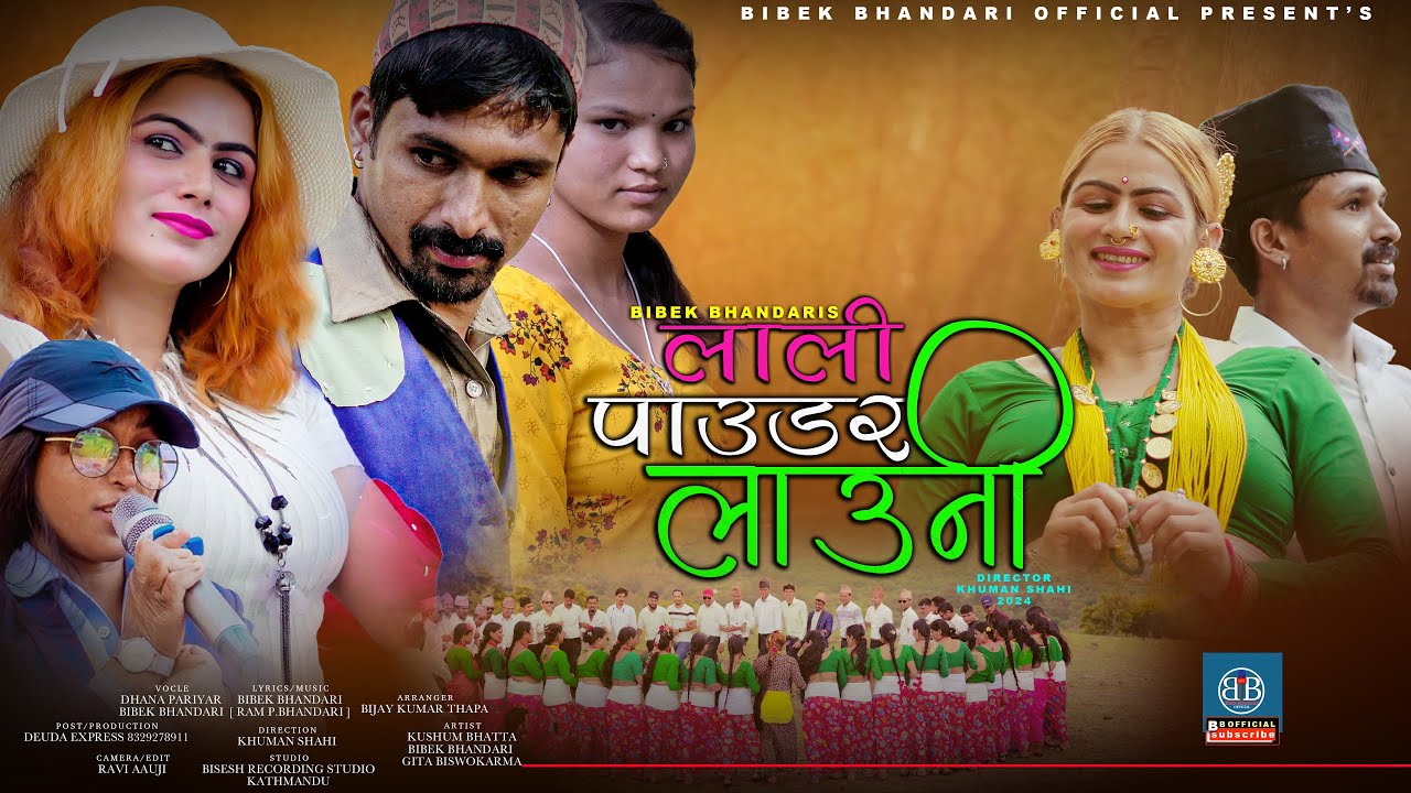 New Nepali Deuda Song Laali Paudar Launi / Bibek Bhandari, Kushum Bhatta