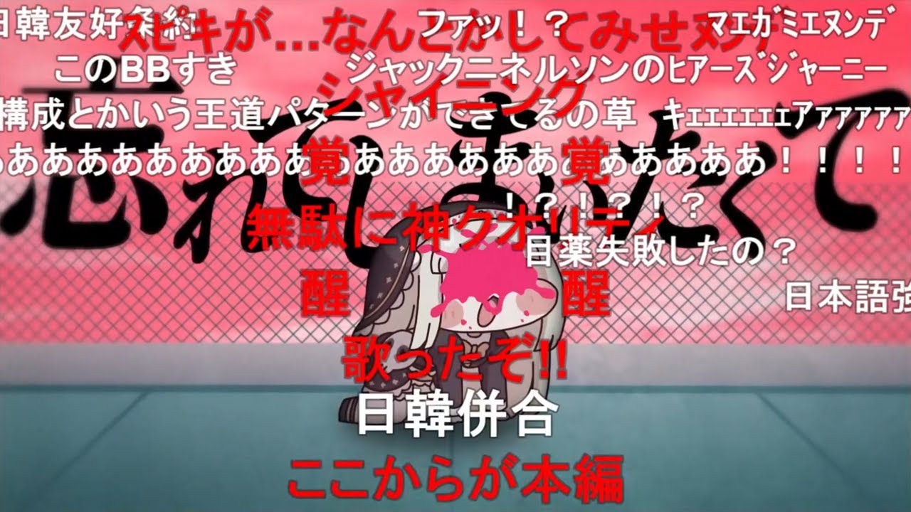 【コメ付き】ｽﾋﾟｷ - 夜に駆ける
