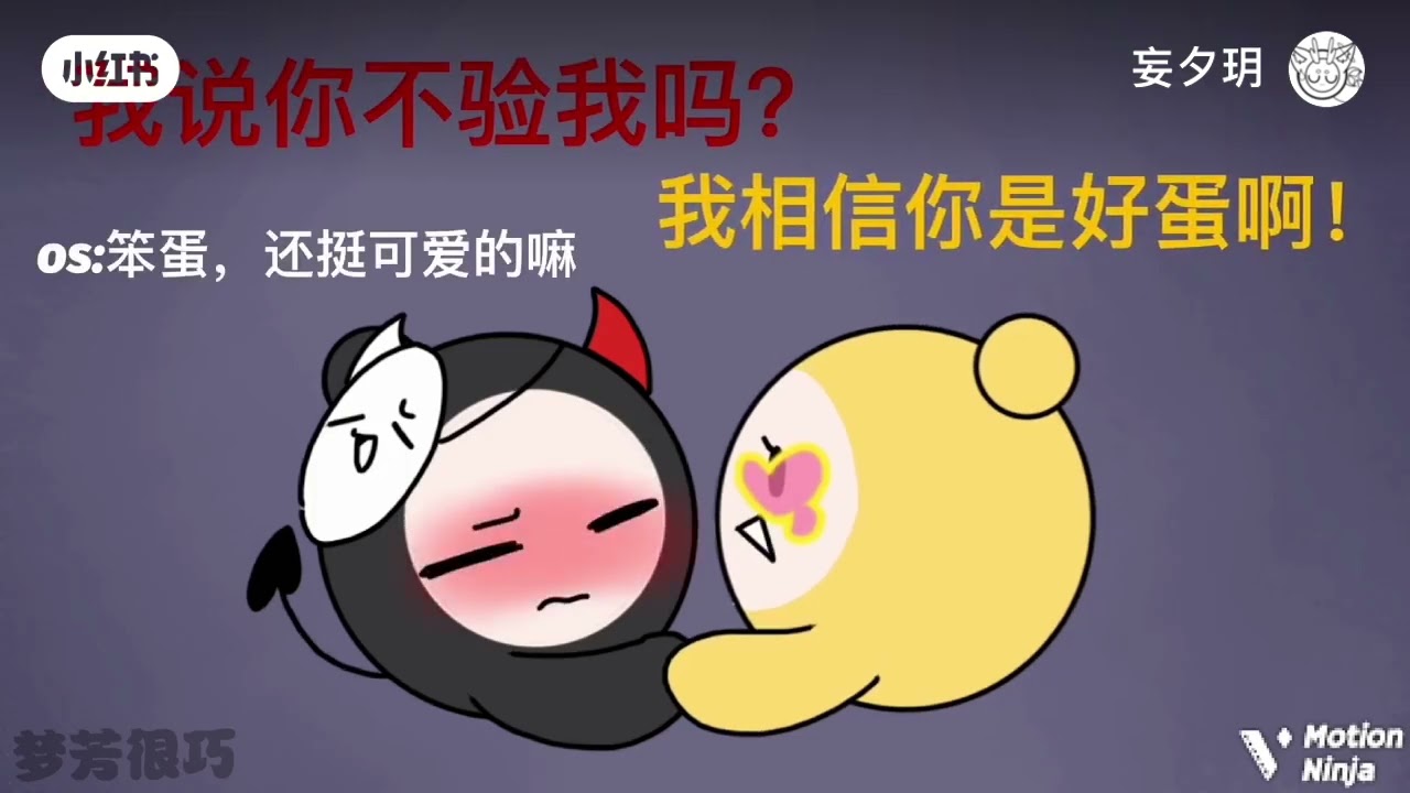 我服了