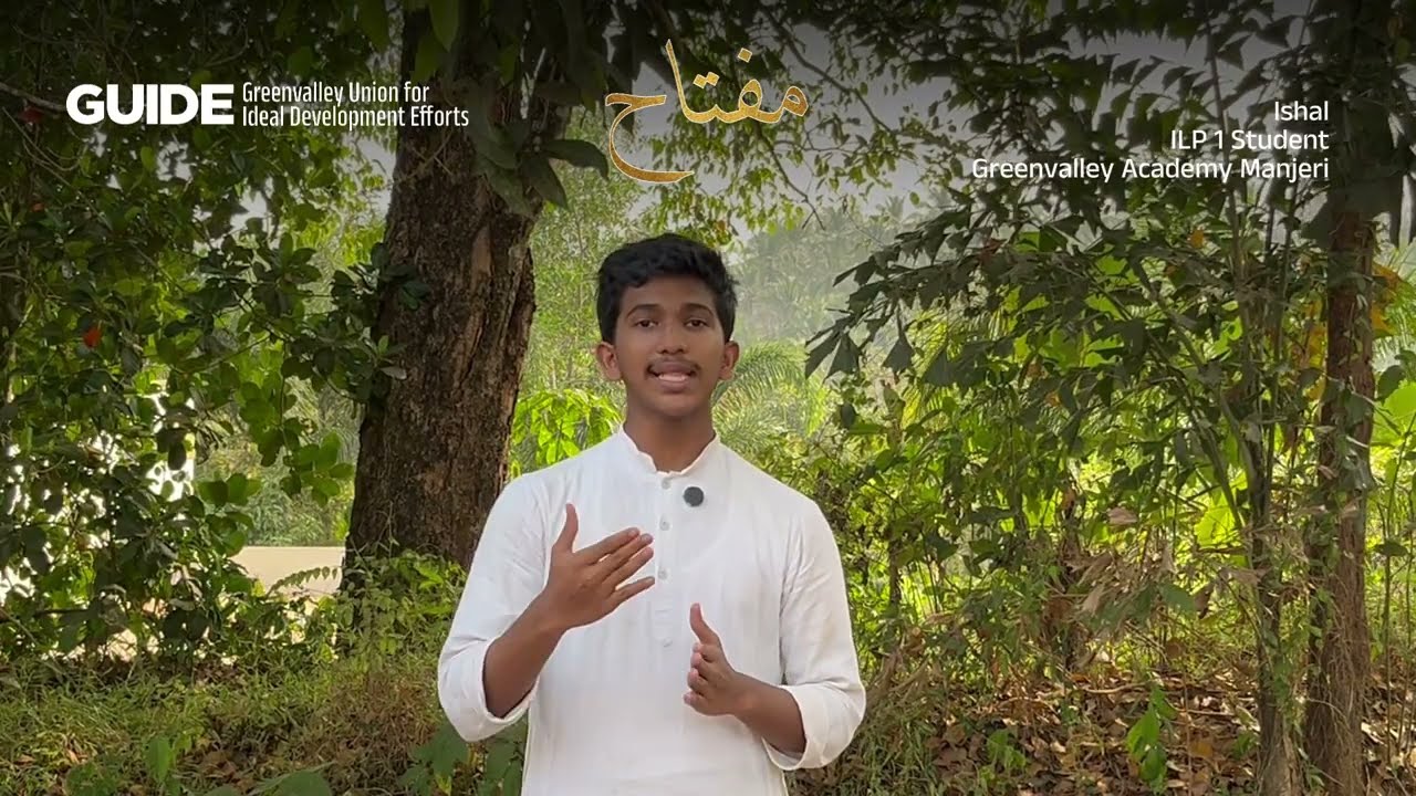 Mifthah | Episode 2 | Muhammed Ishal | Varthamanam