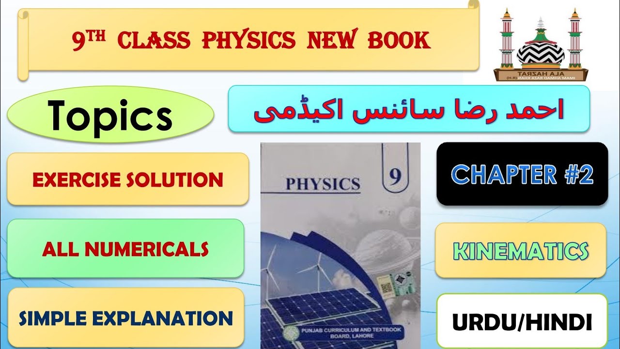 Chapter 2 | Complete Solution of Numericals | Kinematics | Physics 9th Class | New Book