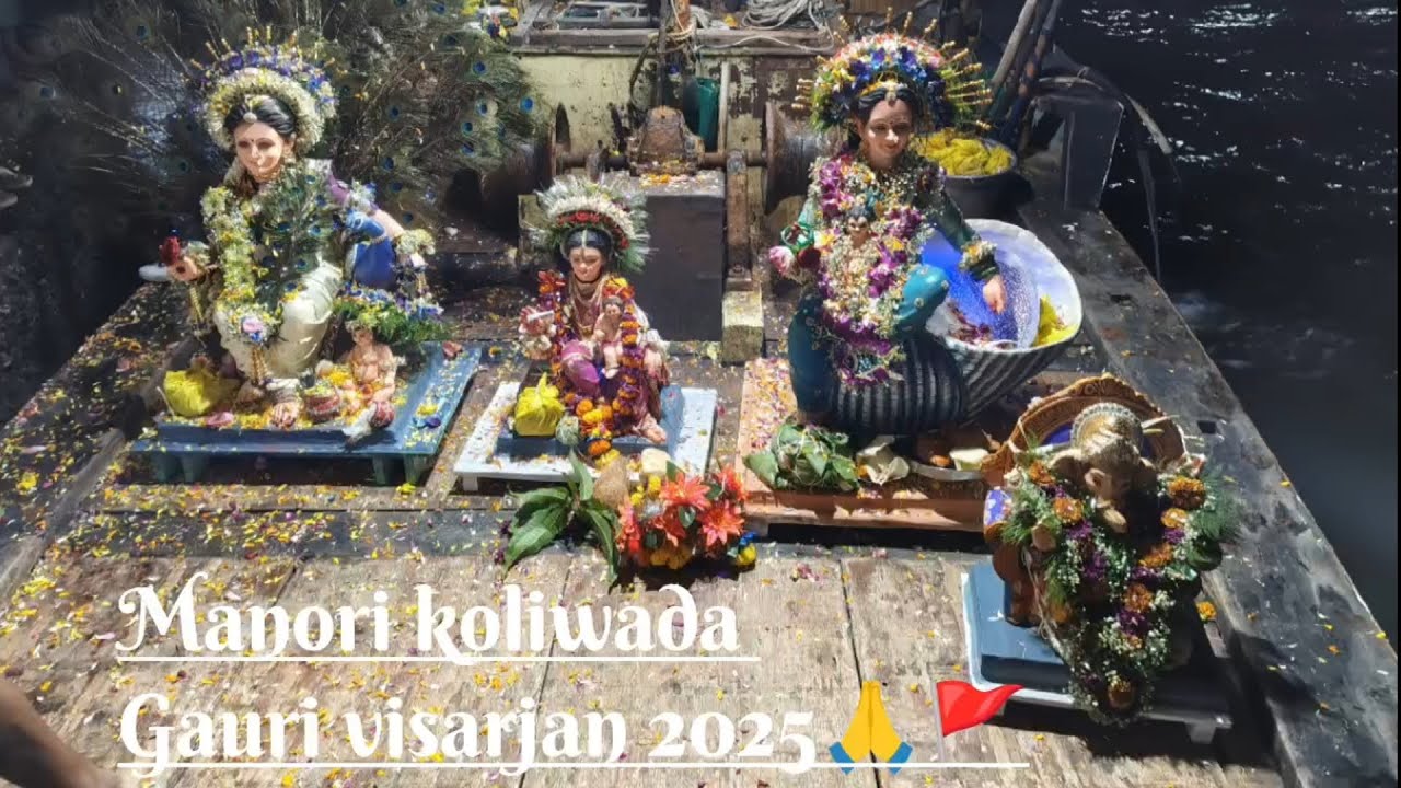 Manori Koliwada gauri visarjan 2025🙏💫😍❤️