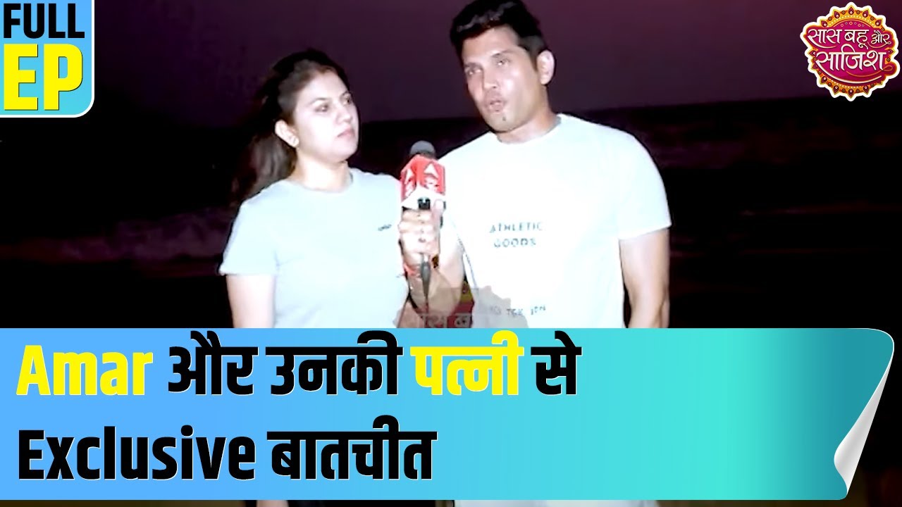 Exclusive conversation with Amar Upadhyay & his real life Mukhyayni | SBS