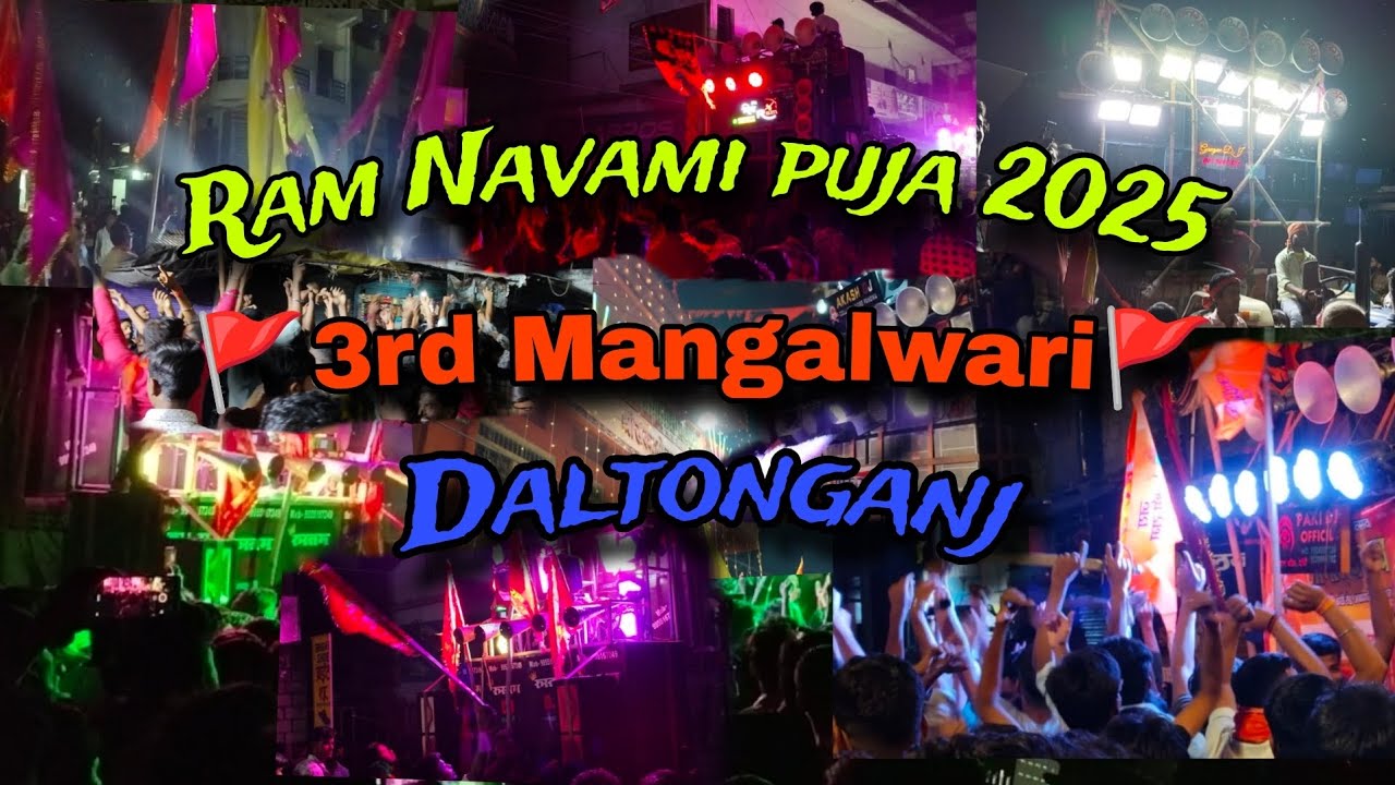 3rd Mangalwari 🚩 daltonganj ramnavmi puja 2025 #reels #bhakti #jaishreeram #hanuman #ramnavami