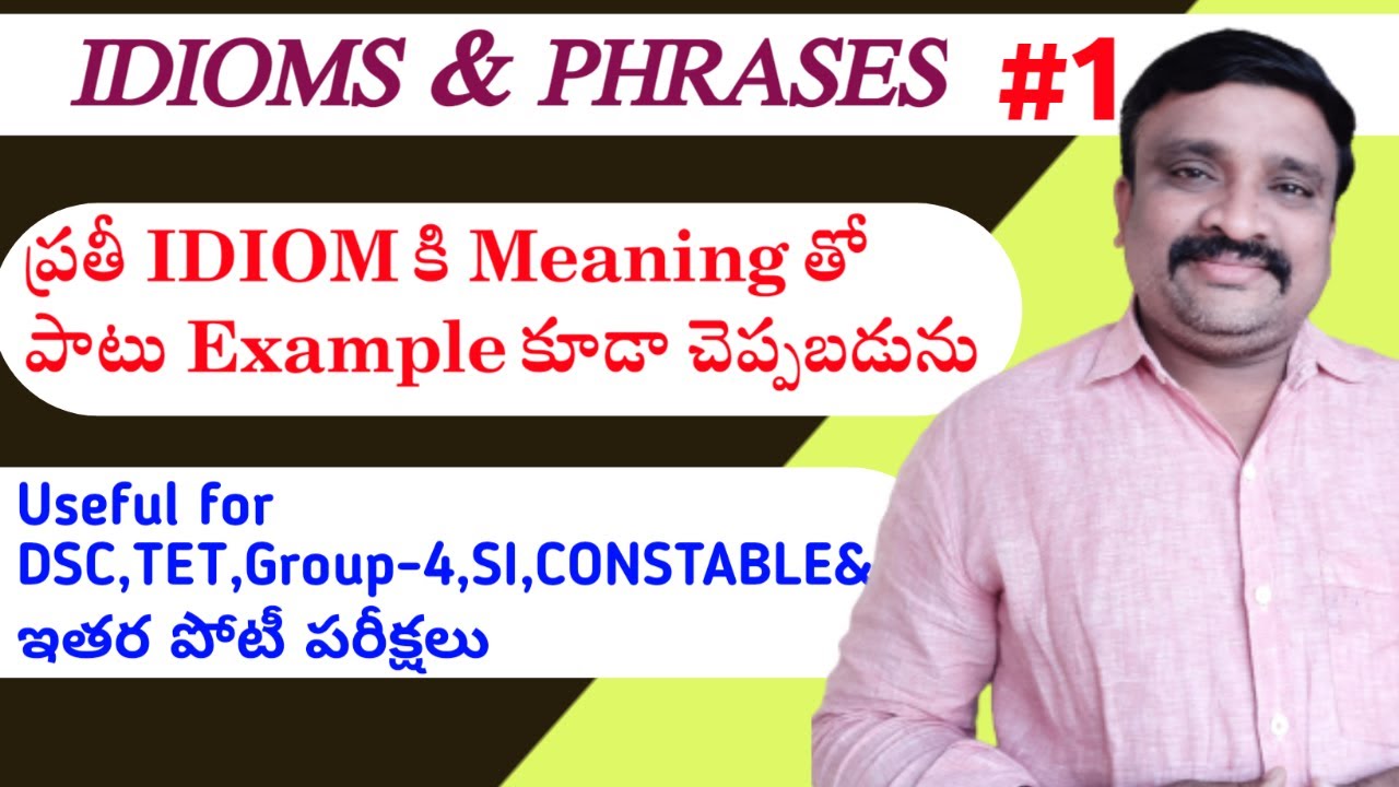 Idioms & Phrases in telugu for all Competitive exams